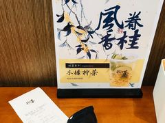 -拾叁茶(罗汉巷店)