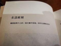 -五菱咖啡(中方园店)