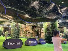-BingoLand宾果体能中心(钱江新城店)
