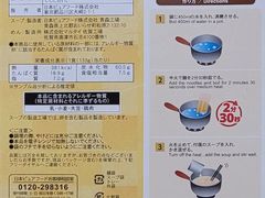 -篝拉面(银座店)
