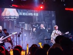 -MAO Livehouse(杭州店)