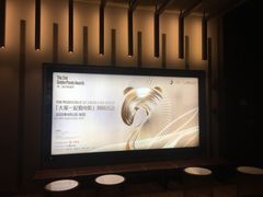 -成都百丽宫影城(LUXE太古里店)
