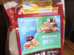 -麦当劳(大栅栏店)