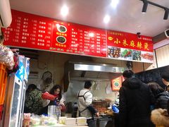 -小朱麻辣串(益民街店)