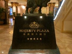 -上海南新雅大酒店