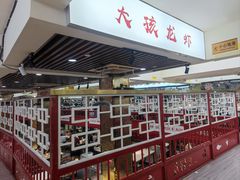-大孩龙虾(体育场旗舰店)