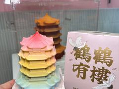 -GRAMCAKE一克甜品(昙华林花园山店)
