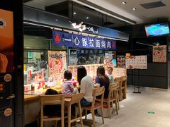 -一心豚拉面烧肉(世纪汇店)