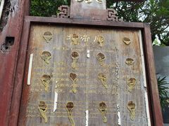 -黄埔古港