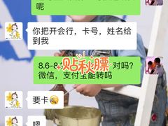 -红星美凯龙(上海沪南店)