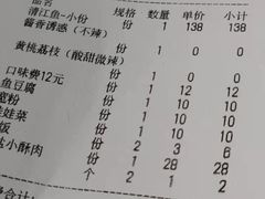 -尚渔味双拼烤鱼(燕郊永旺店)