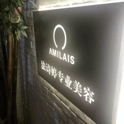 -米莱 Hair Salon 美髮