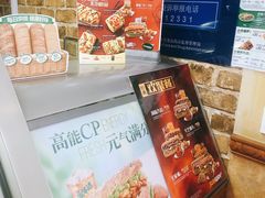 -赛百味SUBWAY(中联广场店)