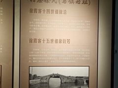 -徐霞客故居