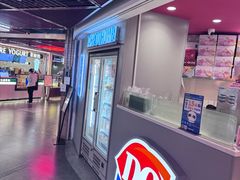-DQ·蛋糕·冰淇淋(徐东销品茂店)