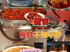 -海德温泉生活馆(朝阳大悦城店)