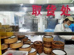 -李记清真馆(打钉巷店)