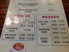 菜单-黄祥华养生堂·炖汤·营养蒸饭(岭南天地店)