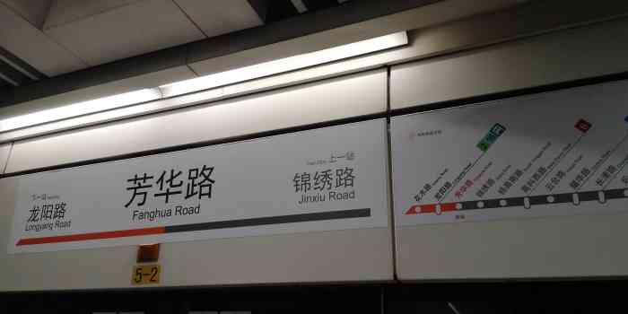 打分 芳华,龙阳,锦绣,木兰,一个个的名字起的不错