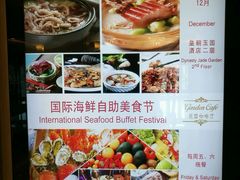 -国宾酒店-花园咖啡自助餐厅(北营房中街店)