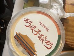 -庆云楼饭庄(什刹海店)