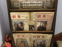 -良友书坊(安徽路店)