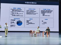 -复旦大学相辉堂