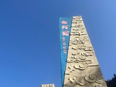 -白河湾生态旅游一条川