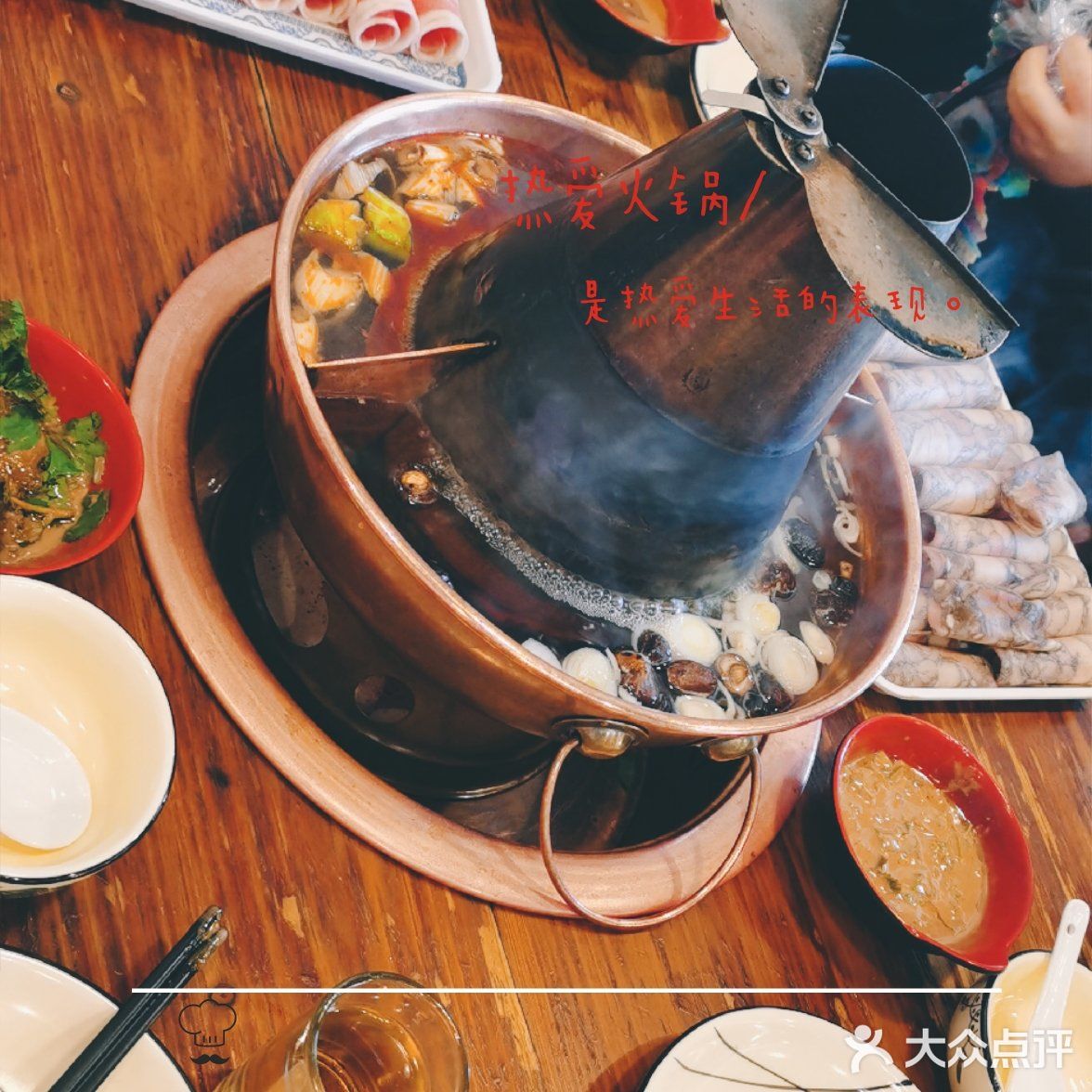 火锅和冬天更配,大家快去刷起来