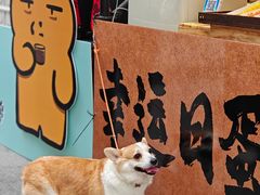-广州保利时光里(建设大马路店)