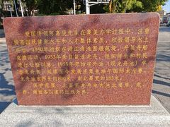-龙舟池