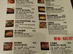 菜单-火鬼 PYRO(五道口店)