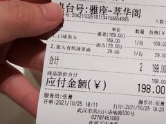 -口味堂(珞喻路店)
