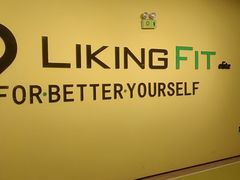 -Liking健身(哈尔滨旗舰店)