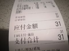 -小豆海棠(嘉兴路店)