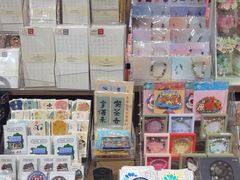 -扶光书店(中环店)