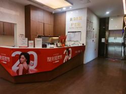 -上海玫瑰医疗美容医院