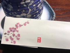 -松子料理(亮马桥店)