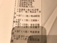 -民国红公馆·秦淮八艳(夫子庙店)