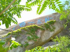 -崂山仰口游览区