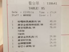 -唐宫海鲜舫