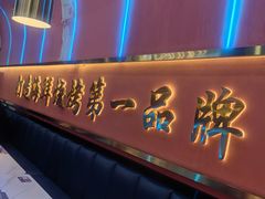 -大成海鲜烧烤·小龙虾(五角场店)