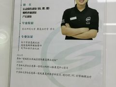 -森诺运动康复中心(北苑店)
