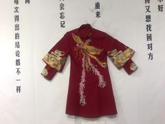 -成都失恋馆