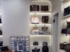 -六六奢品·vintage中古·回收二手奢侈品包包手表首饰(环球港店)