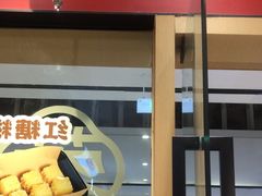 -蓉李记成都名小吃(太原龙湖万达店)