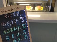 -椰小咖(亚龙湾东榕美食广场店)