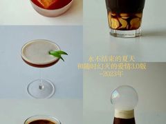 -村口大树(长乐路店)