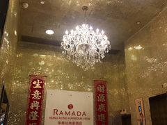 -香港华美达海景酒店