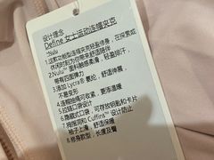 -lululemon(新天地店)